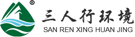 東莞市三人行環境科技有限公司